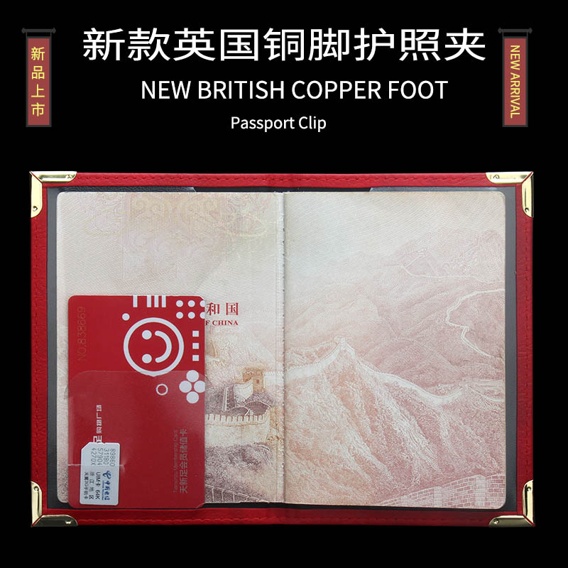 New British Copper Footed Pass - Leather Passport Cover ulasan dan harga